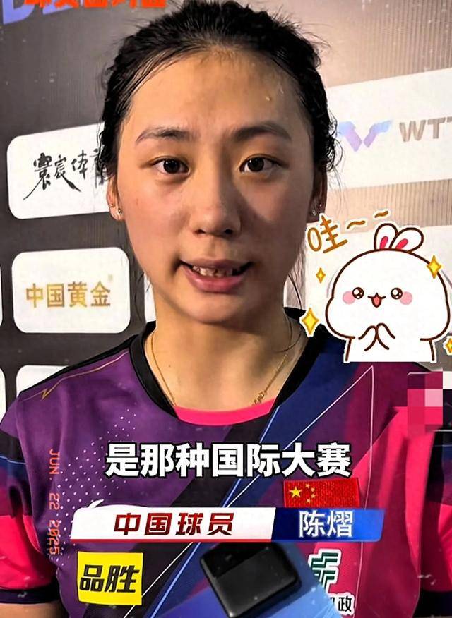 赛的赛场上