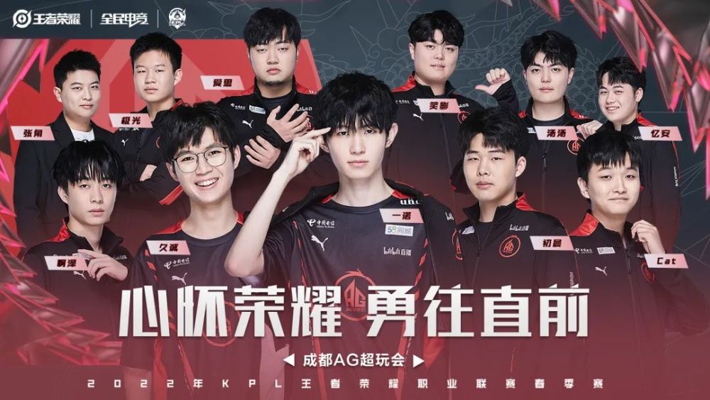 年龄结构