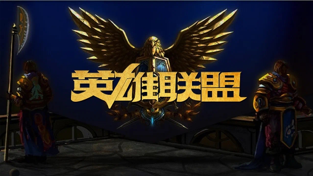 寻求反击的 寻求反击的